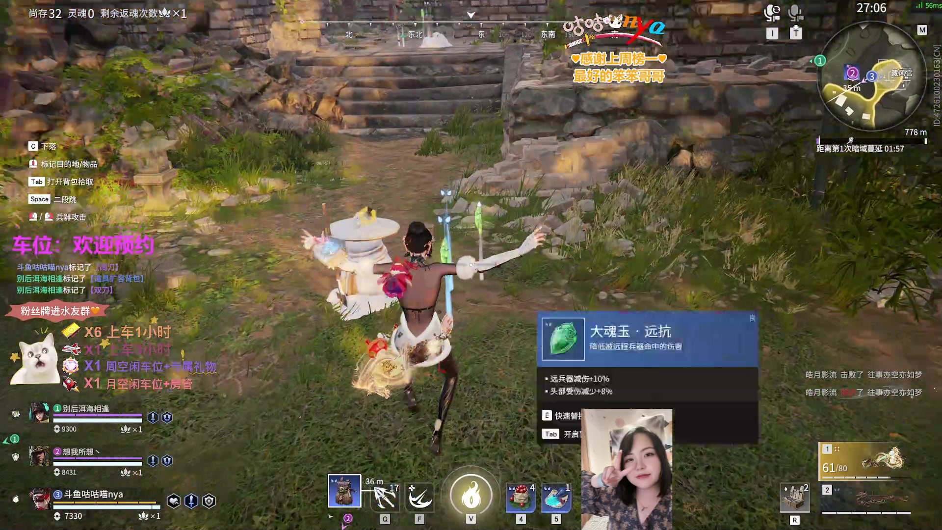 【2023-05-02 12点场】咕咕喵nya：⭐有车位⭐新人主播第一天