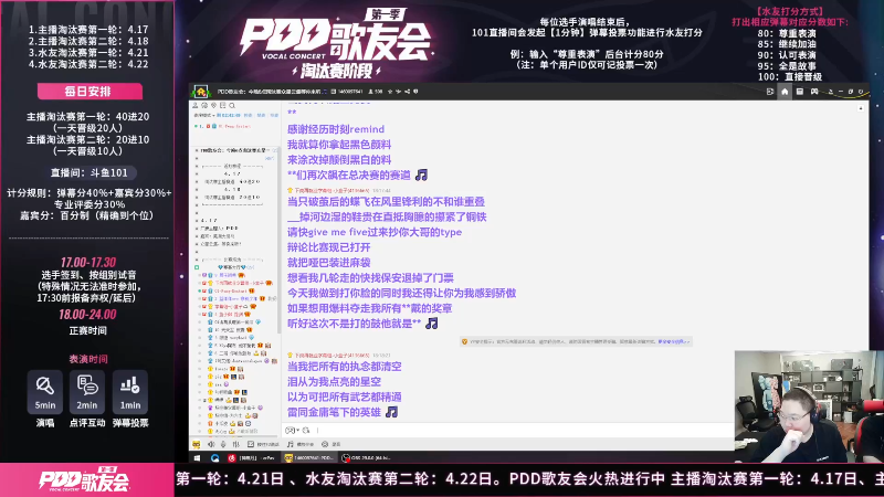 【英雄联盟】即将拥有人鱼线的PDD的精彩时刻 20230502 00点场