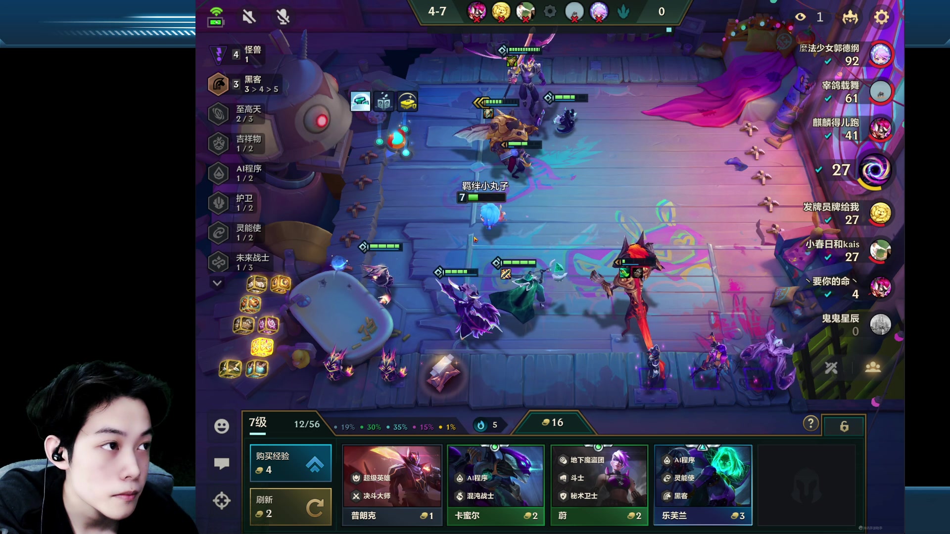 【2023-05-01 22点场】阿超cc丶：⭐金铲铲娱乐当中！