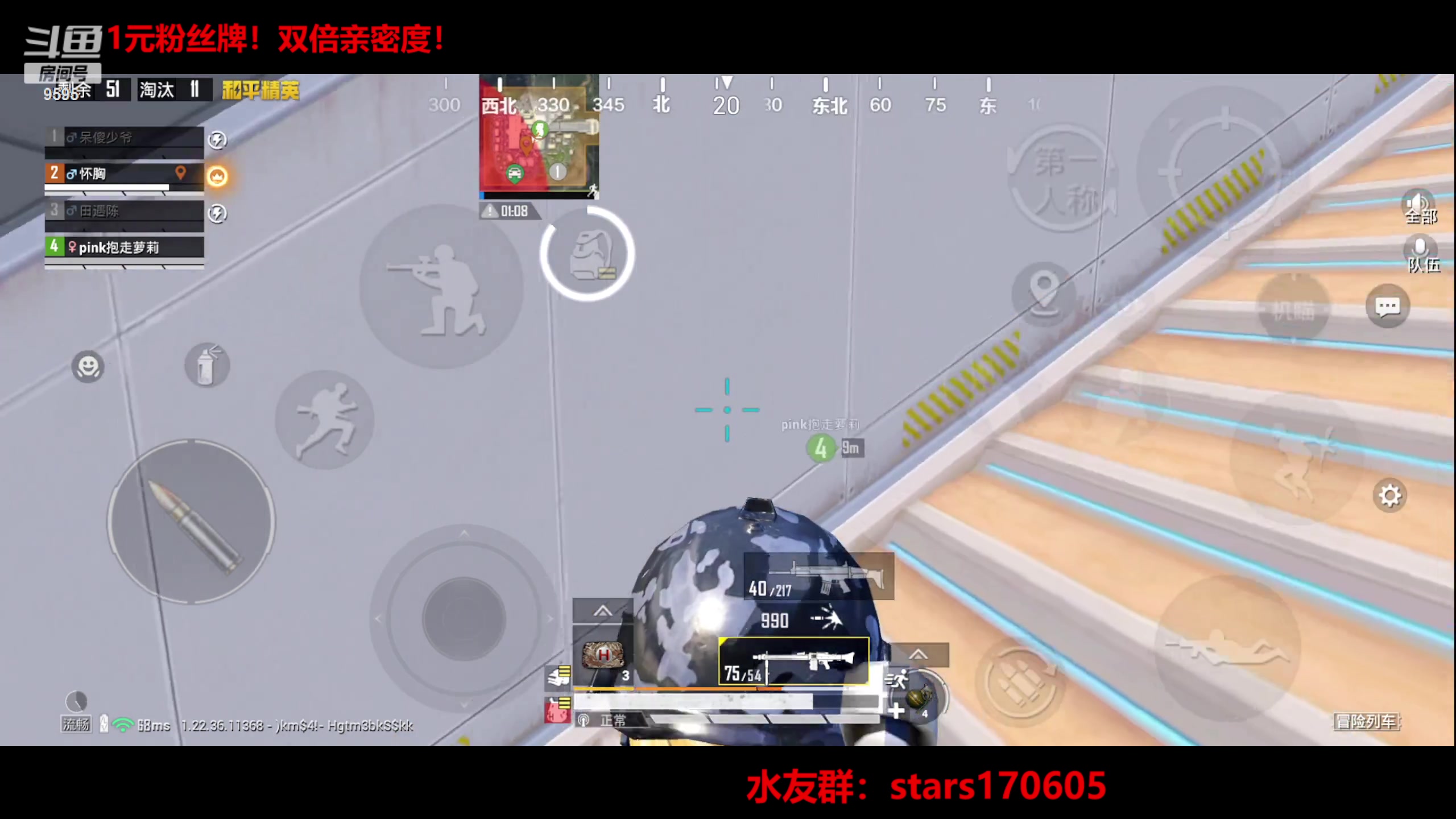 【2023-05-01 21点场】Dy花老湿：【守护手机荣光】