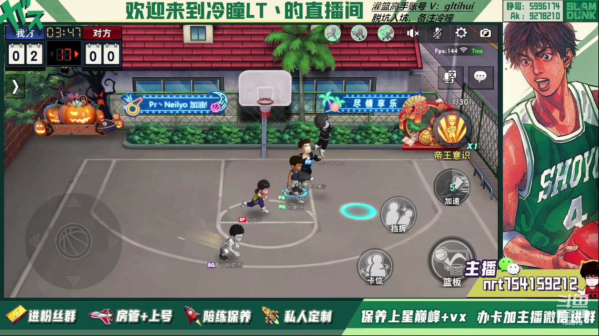 【2023-04-28 21点场】冷瞳LT丶：回来啦！开始直播！