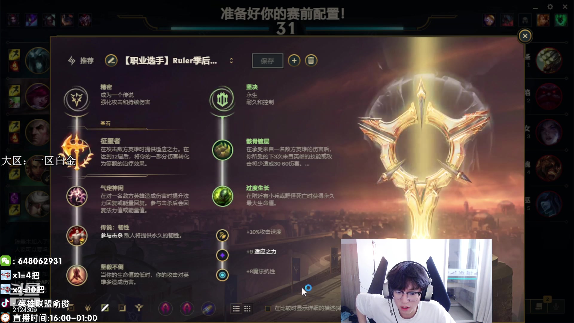 【2023-05-02 15点场】俞俊0829：直播中 下午好！！！