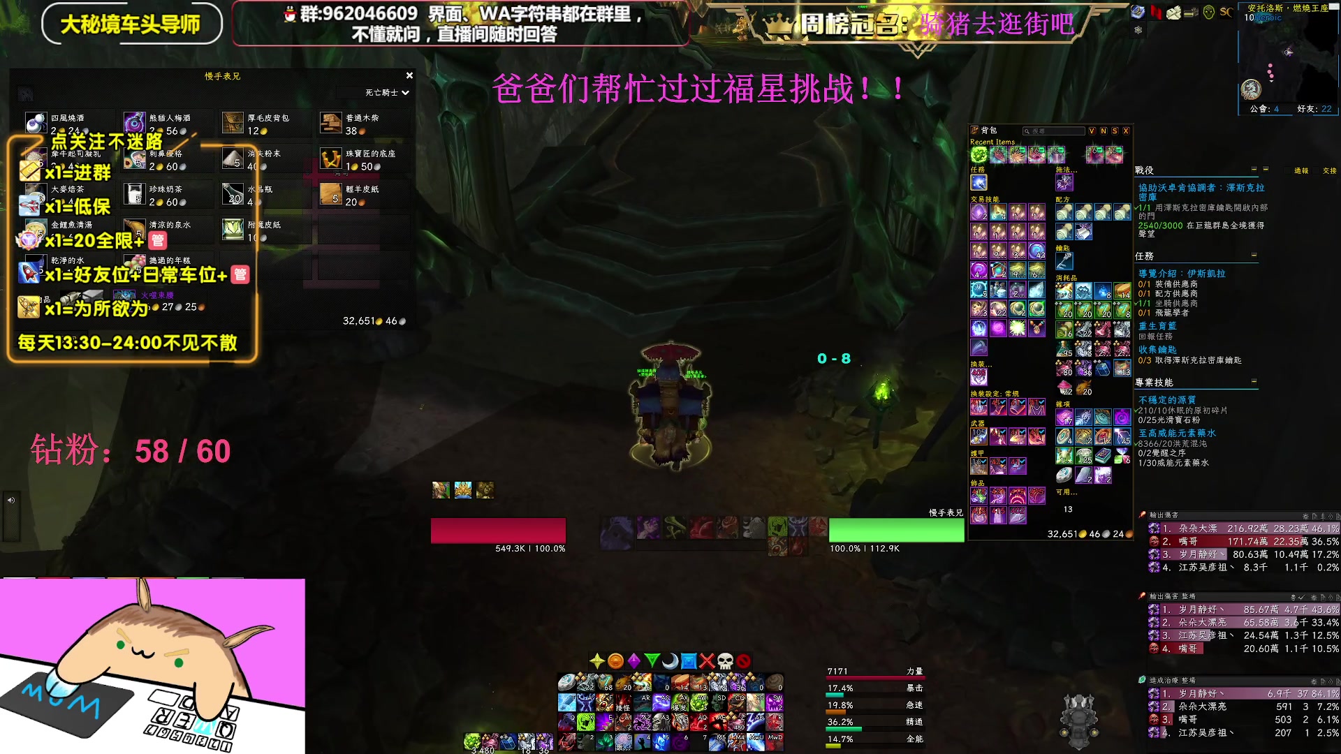 【2023-05-01 01点场】大嘴geigei：大嘴：双倍亲密度，大秘境单刷导师！