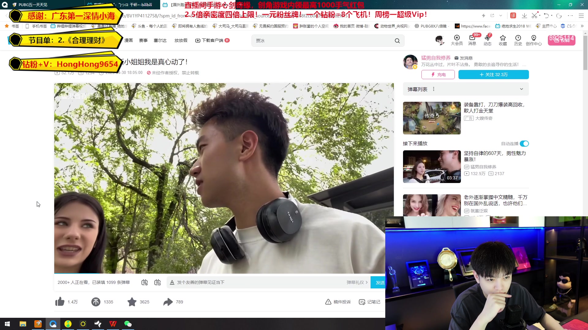 【2023-05-01 12点场】轰轰仔：一元粉丝牌！2.5倍亲密度！4倍上限！