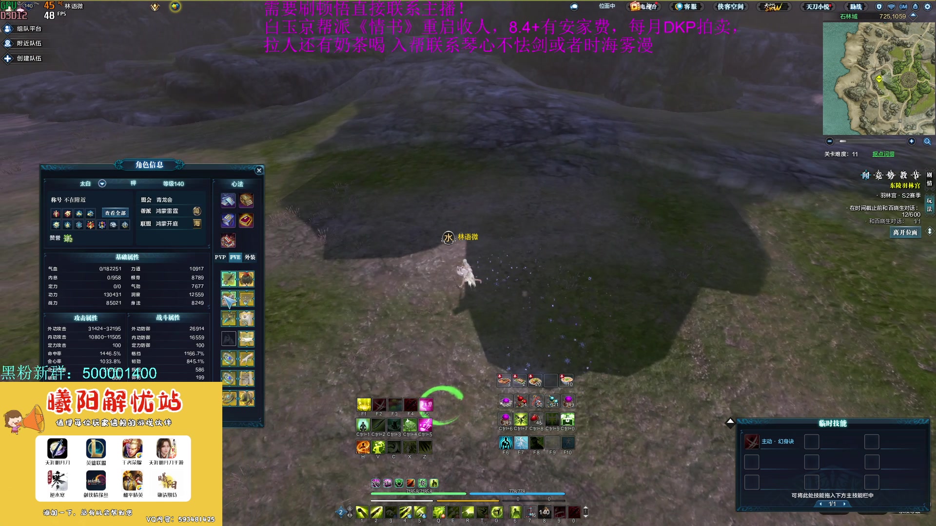 【2023-04-30 17点场】燕徊硯：【500001400】