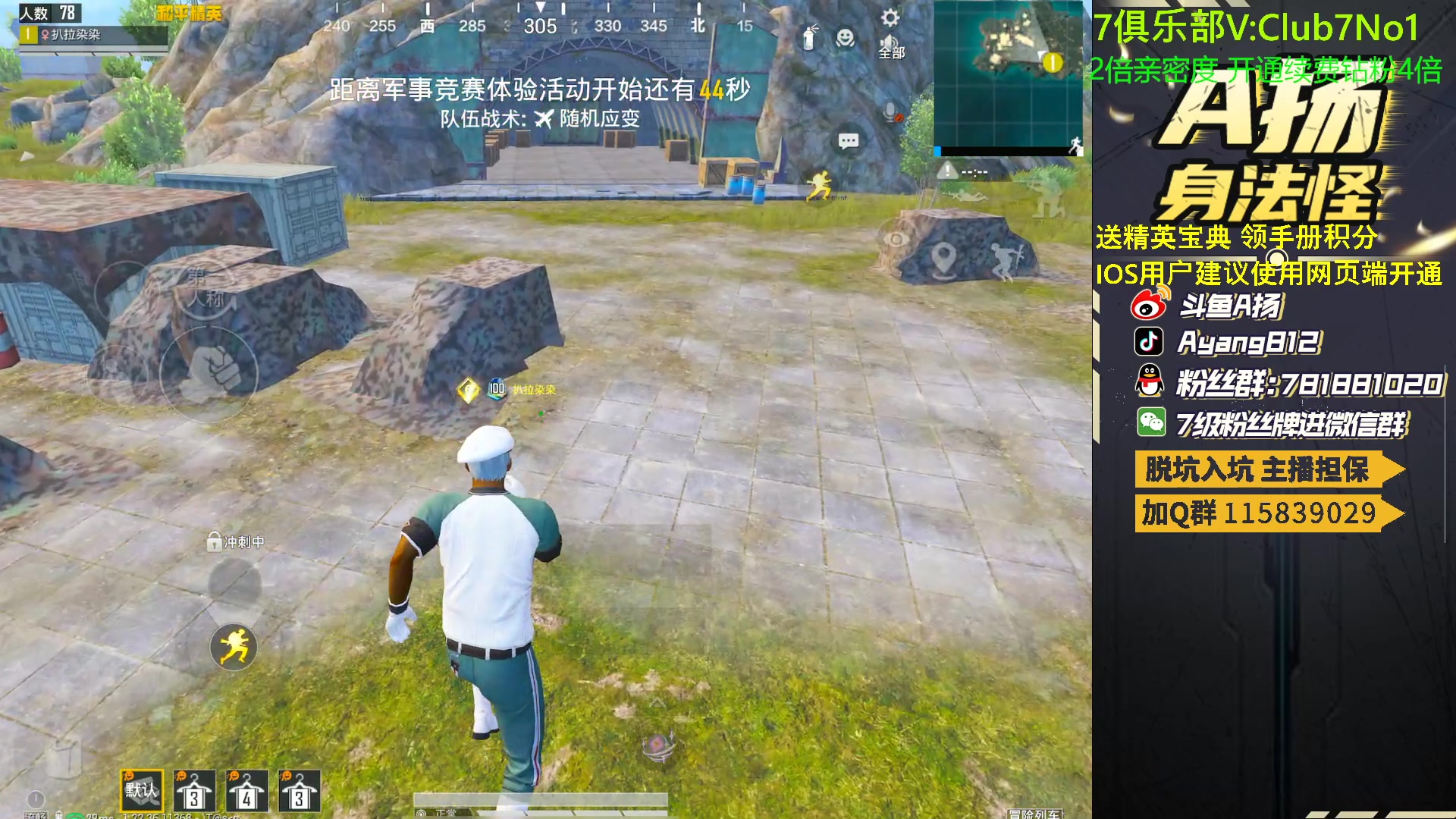 【2023-05-02 20点场】A扬丷：1元666卡粉丝牌！