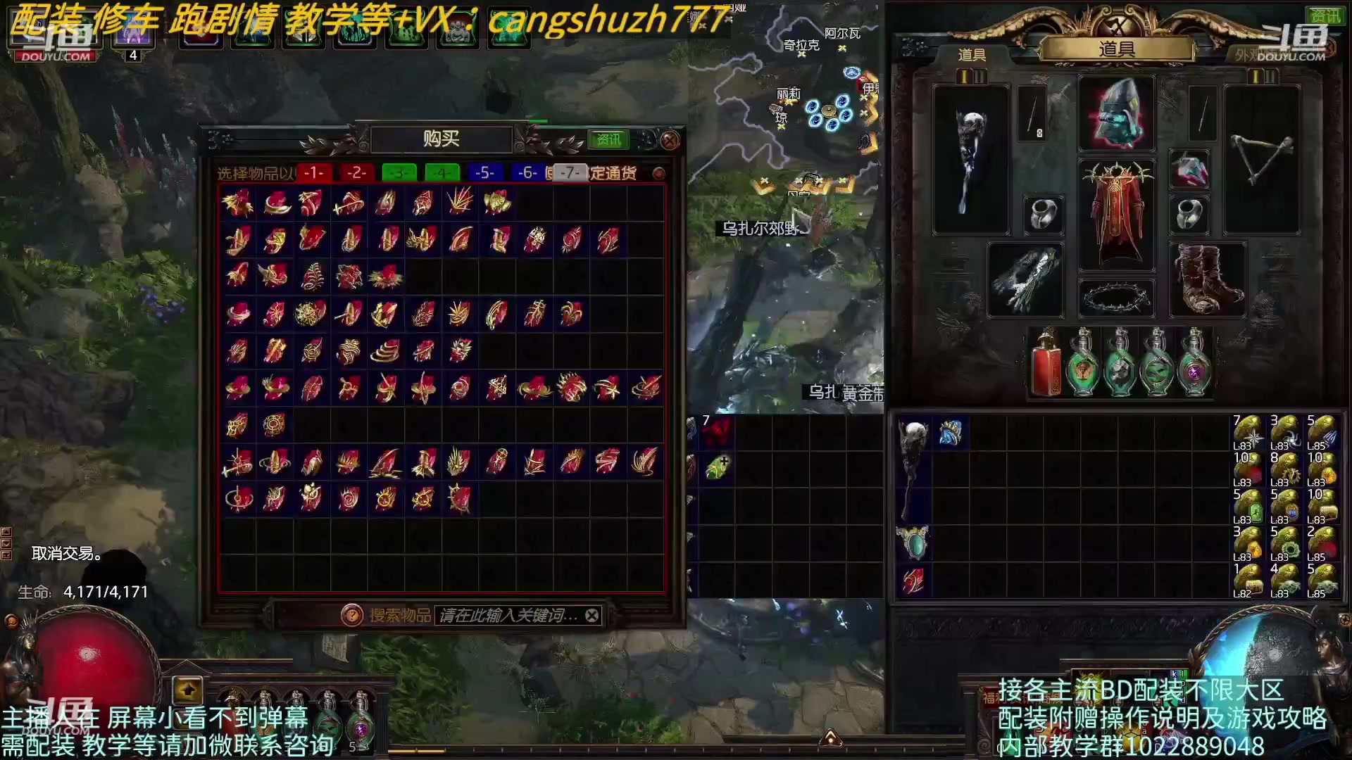 【2023-05-01 19点场】仓鼠召唤：主攻召唤 赛季最强BD专业配装