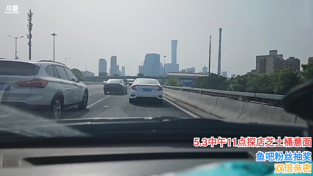 【2023-5-2 15点场】o北京斌子o:探店烟火气十足的小馆