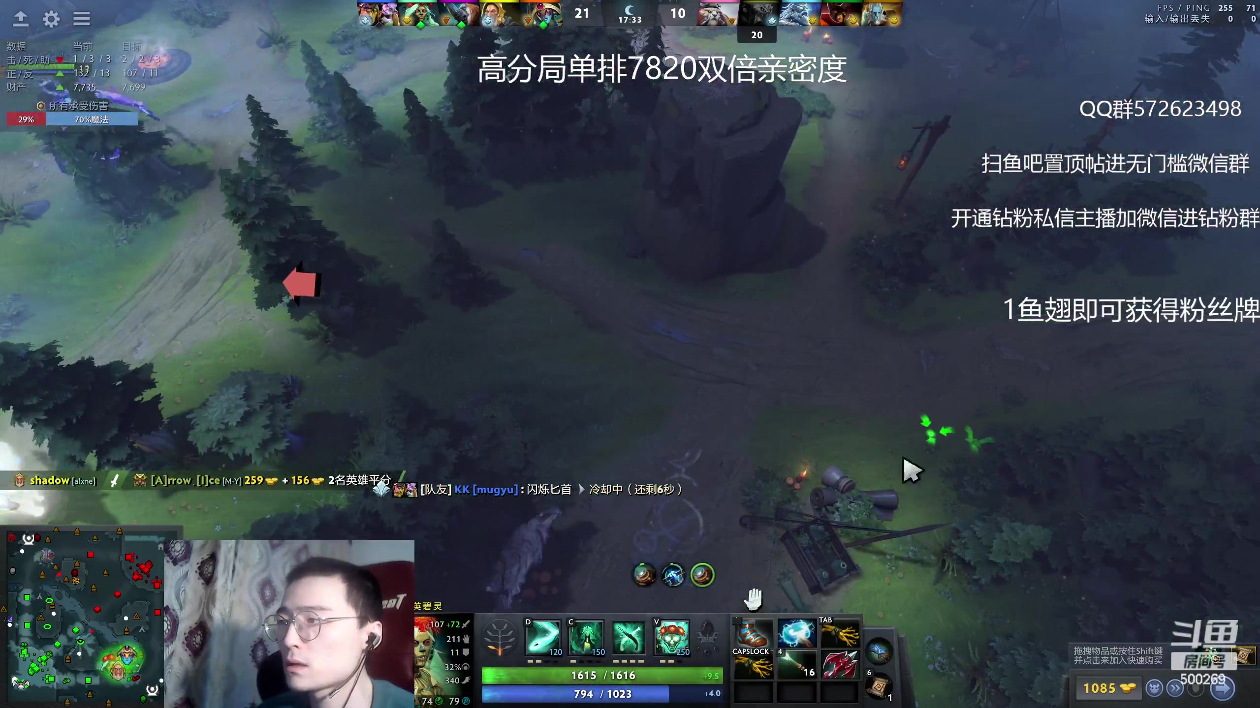 【2023-05-01 23点场】ok林仔：你懂1号位吗？