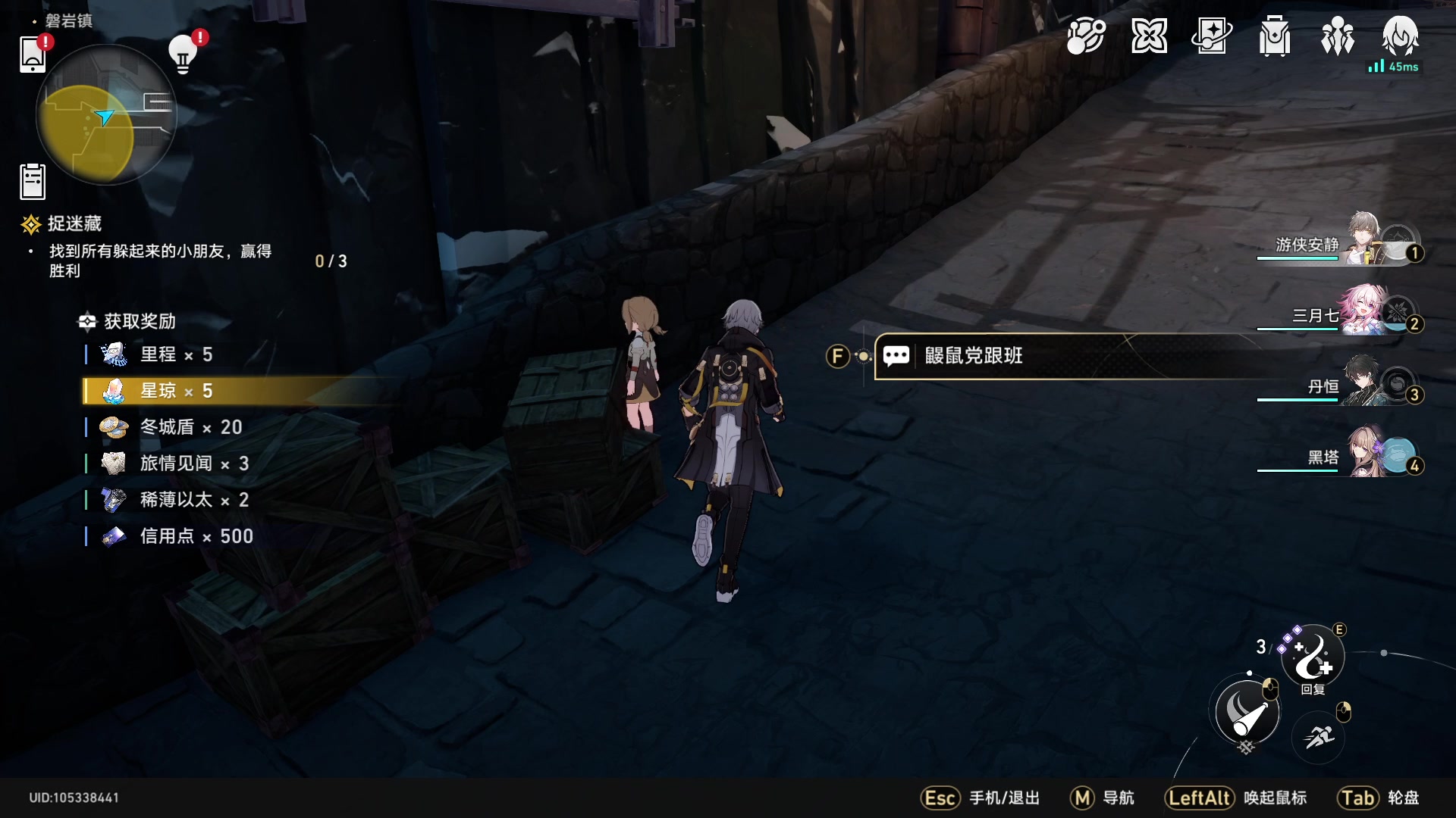 【2023-04-26 18点场】安静初夏：《星穹铁道》新游试玩~