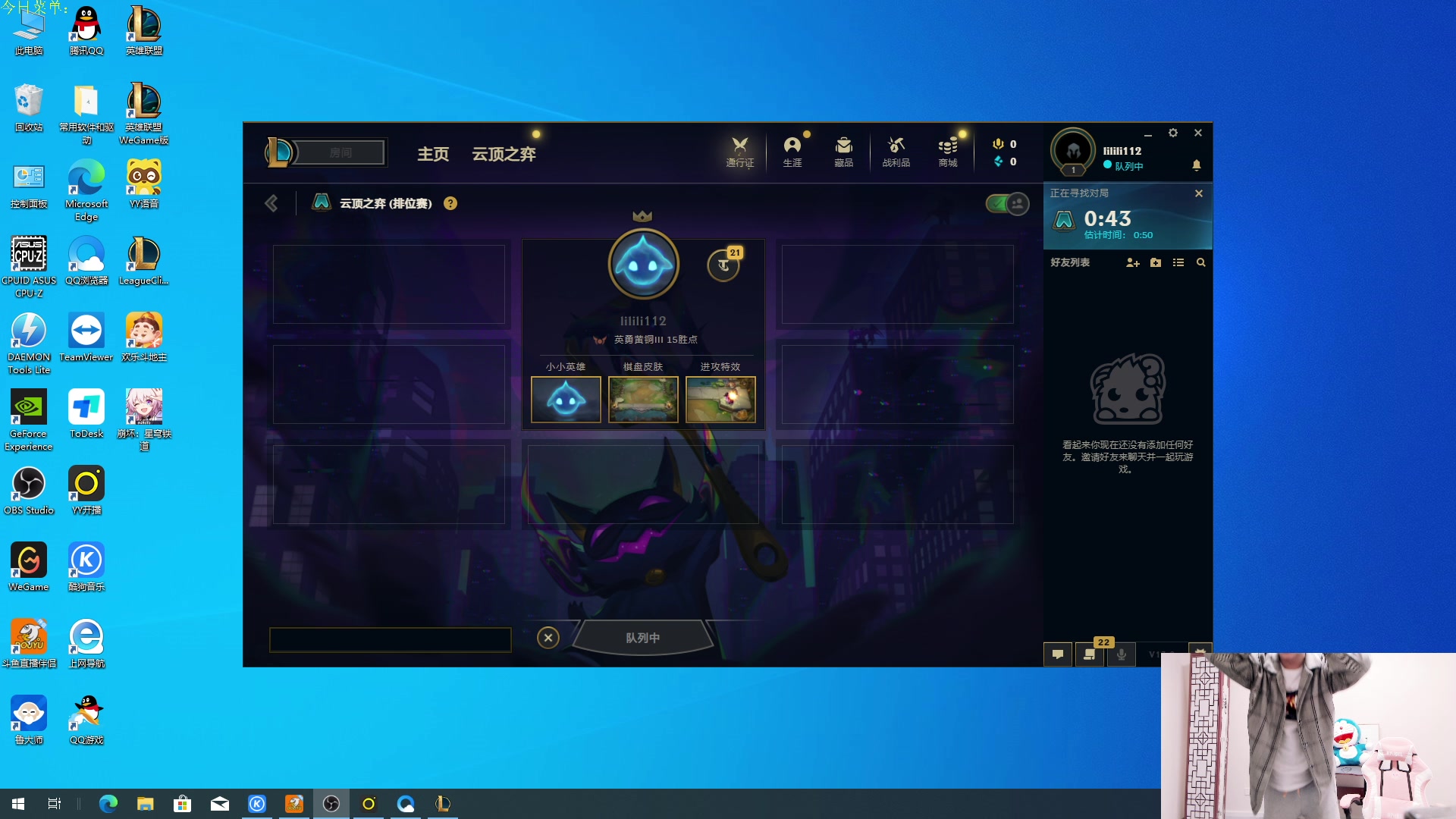 【2023-05-02 18点场】是小柒鸭XQ：只会赌六魔道七层追梦！！！