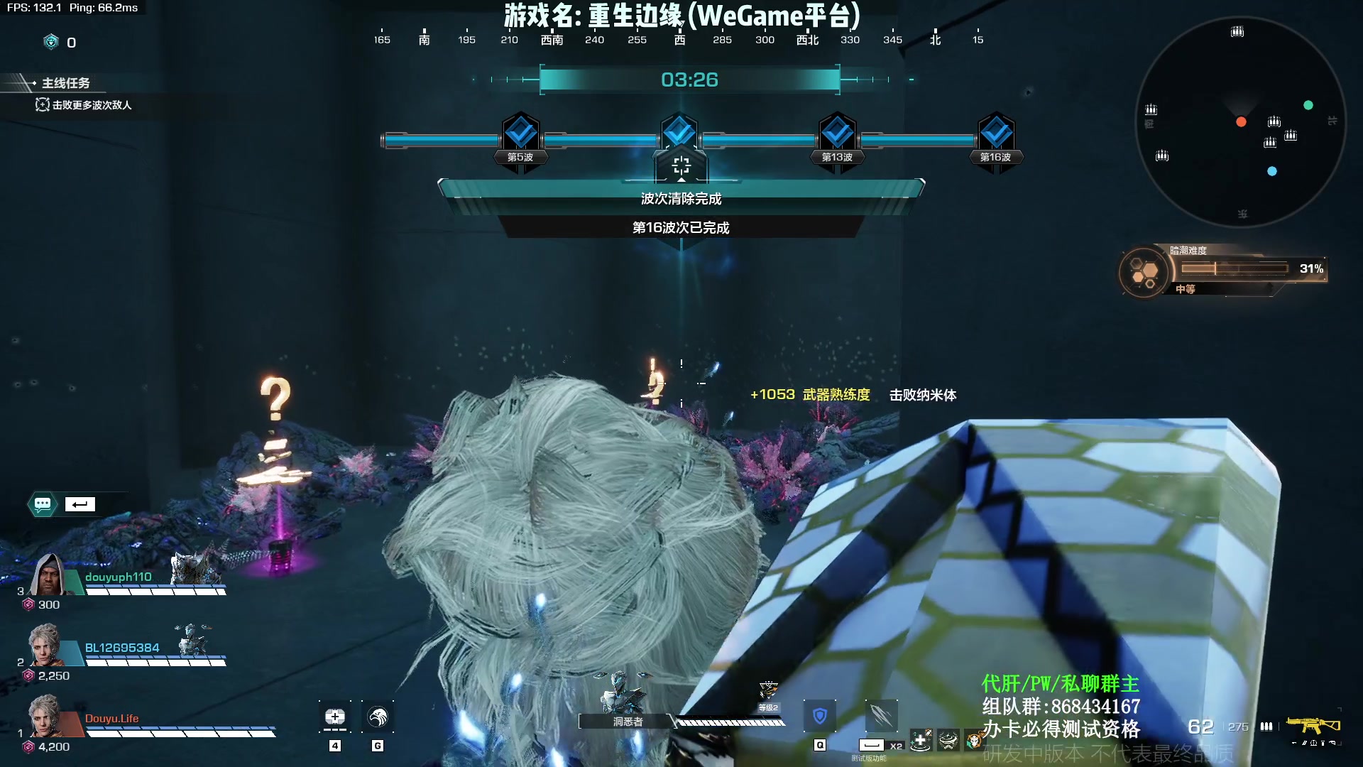 【2023-05-01 17点场】Lifeiwnl：【直播】震惊！这游戏居然这么肝
