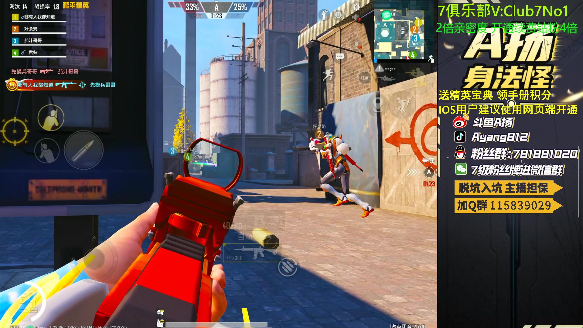 【2023-05-02 17点场】A扬丷：1元666卡粉丝牌！