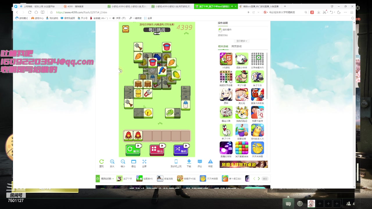 【2023-05-01 18点场】哦呦orz：【小奶团】五一劳动才快乐~