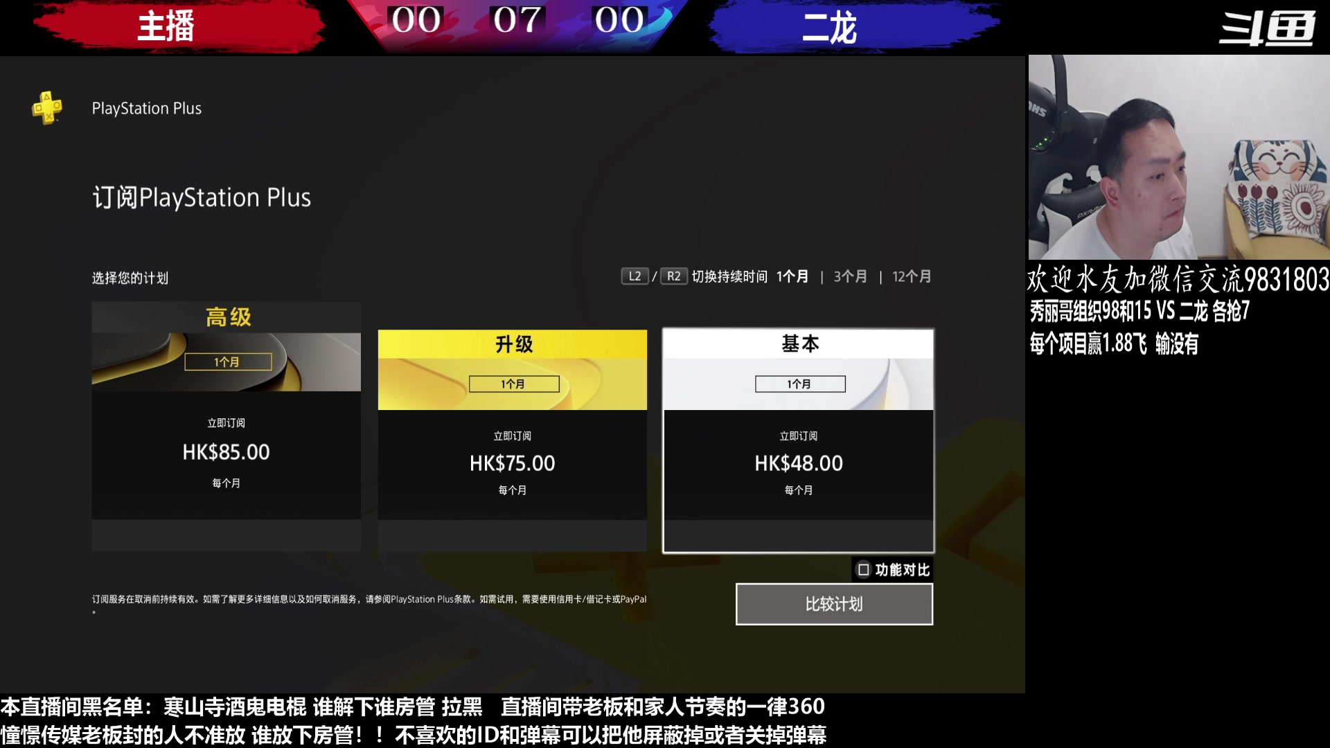 【2023-05-01 21点场】武汉程龙：程龙：憧憬传媒独家冠名！