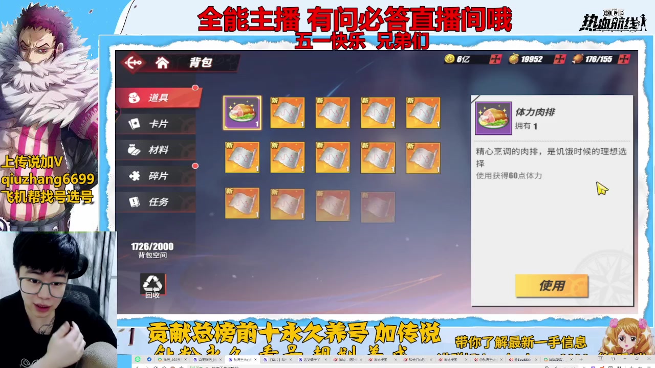 【2023-05-01 22点场】王阿龙大魔王：入坑回坑你的全能导师