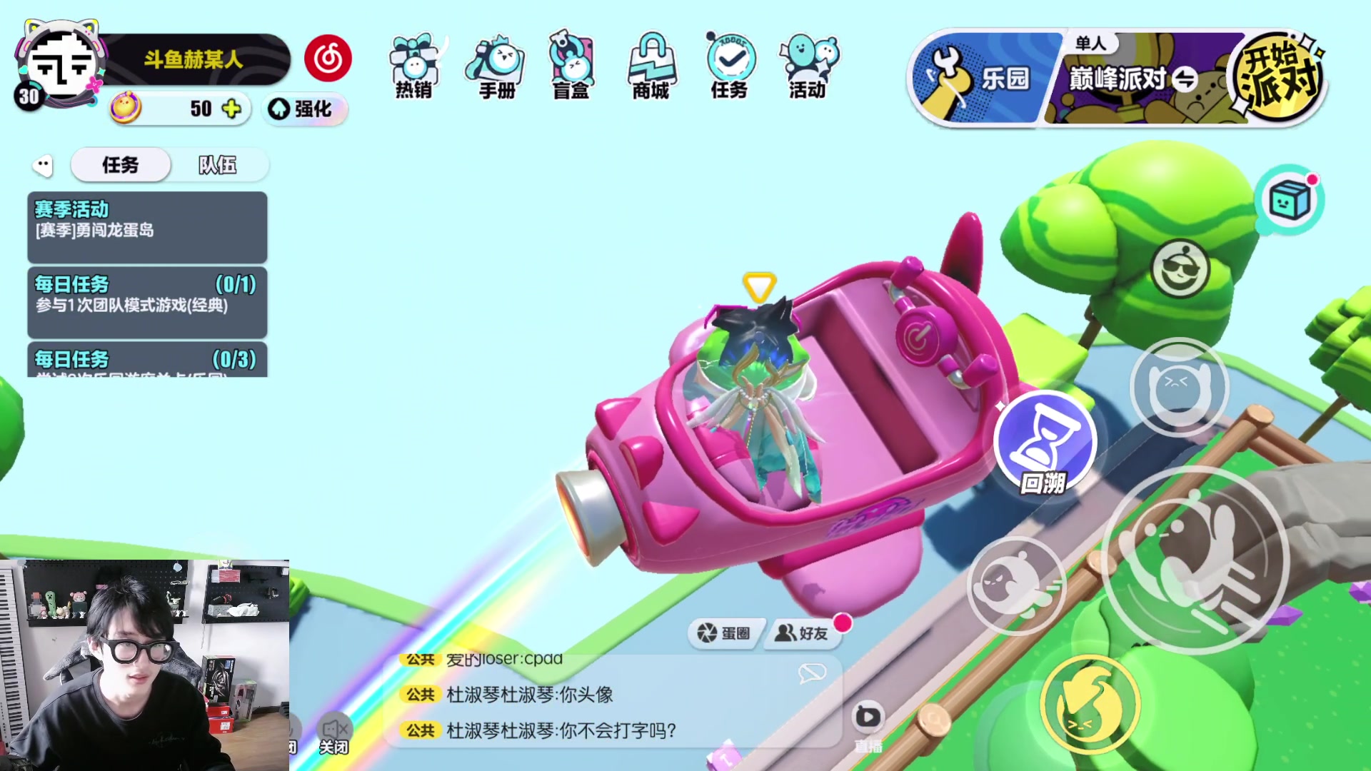 【2023-04-25 12点场】爱玩游戏的赫某人：凤凰蛋冲分~~