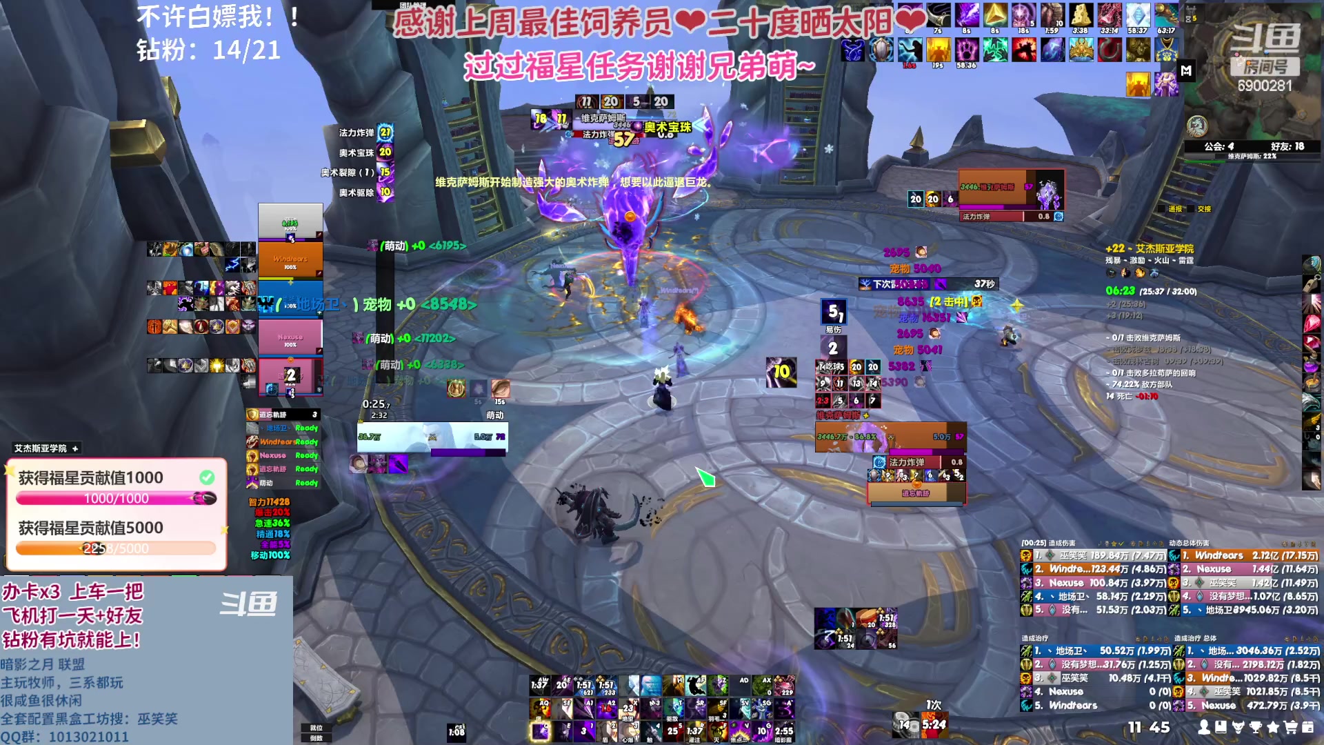 【2023-05-01 11点场】巫笑笑：wxx咸鱼大秘境