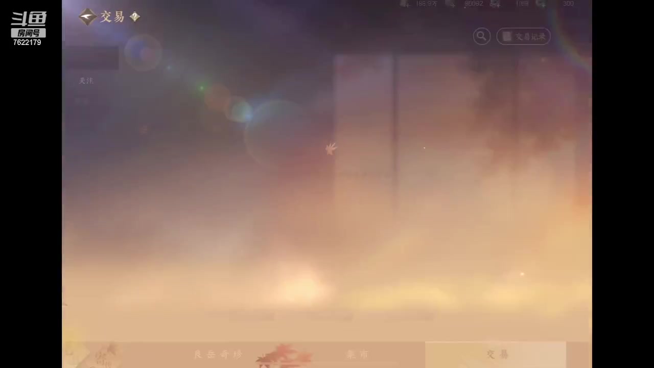 【2023-05-02 06点场】奇谋绝境：【九九】IPadair5实机效果展示！