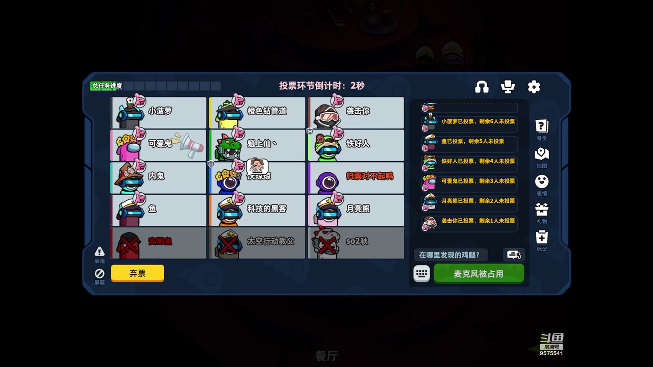 【2023-04-30 10点场】晴天冰淇淋c：我就是神仙颜值担当