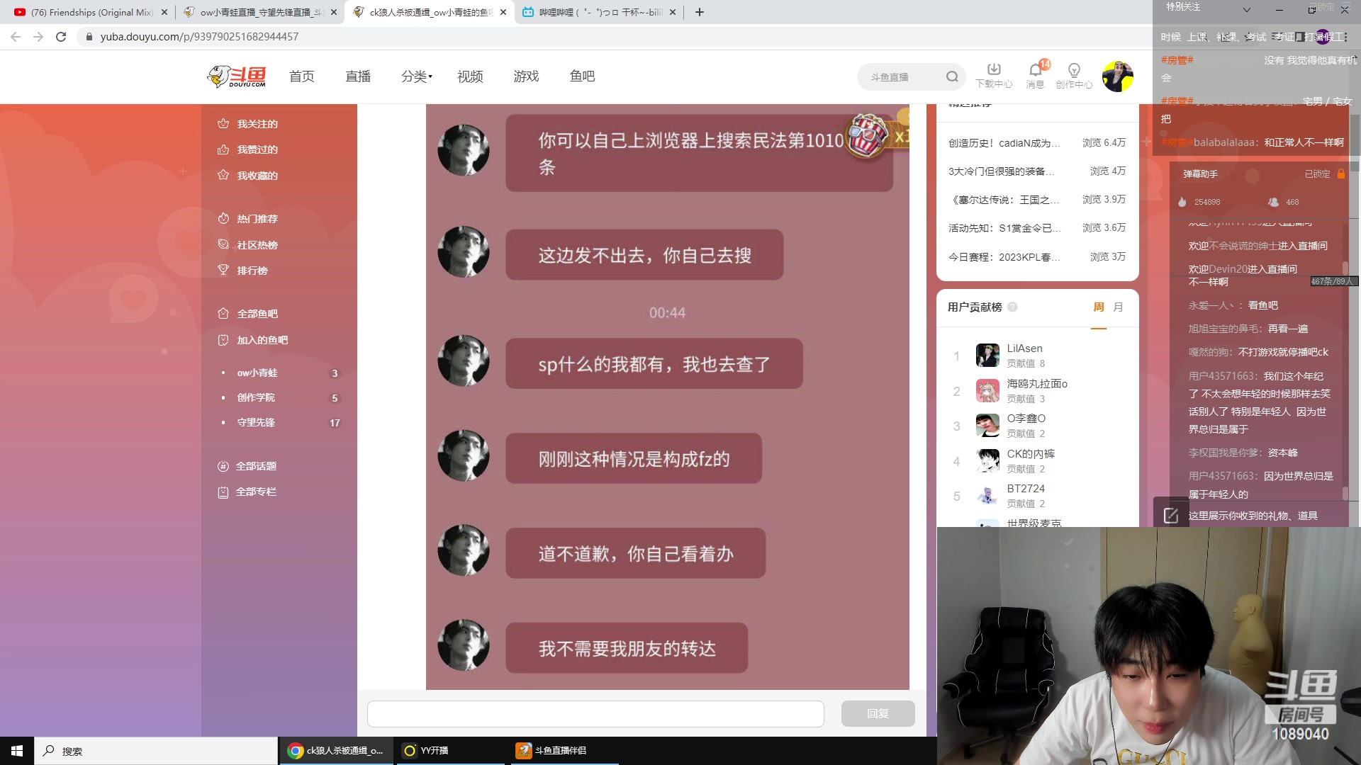 【2023-05-01 20点场】ow小青蛙：成长中的小青蛙