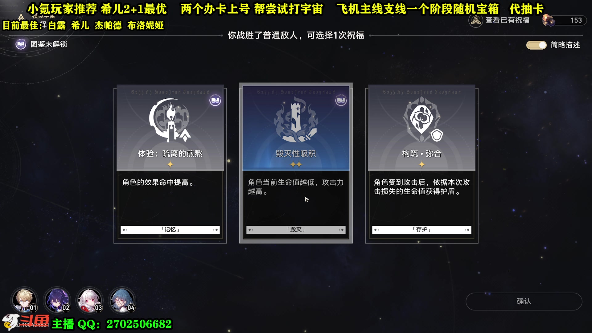 【2023-04-29 19点场】CSTG钢镚：看号  打宇宙  抽卡~