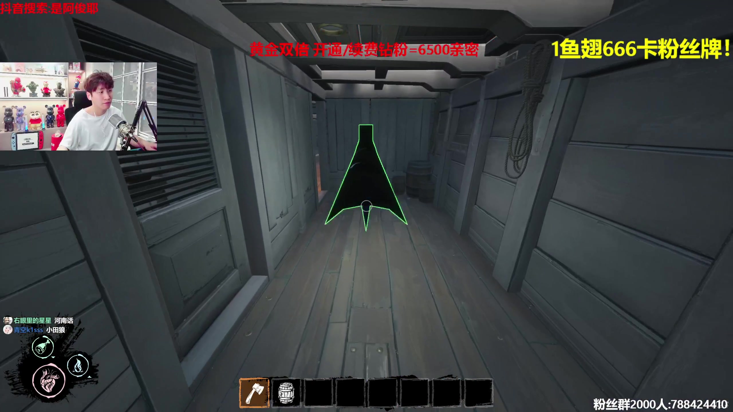 【2023-05-02 00点场】阿俊丶ll：【阿俊】黄金双倍！51快乐！