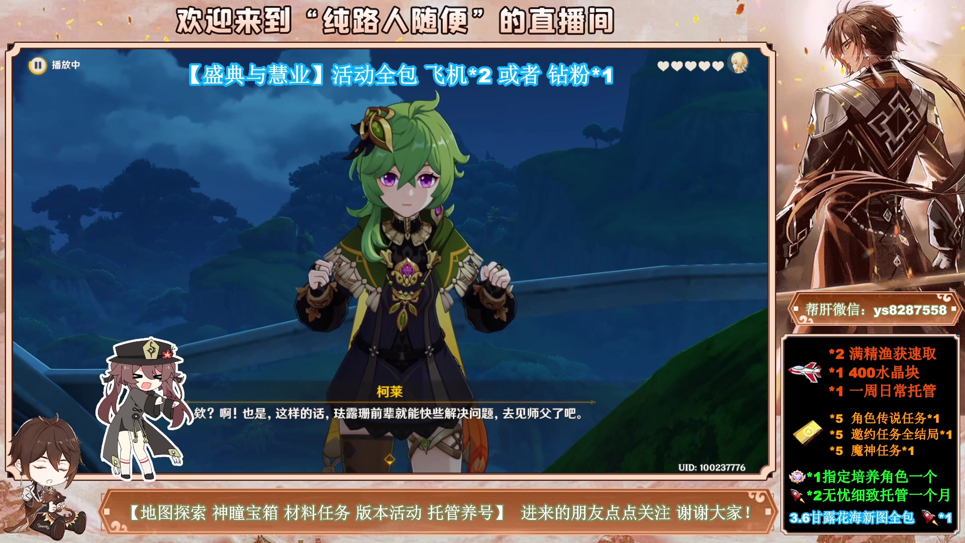 【2023-04-30 21点场】纯路人随便：51几天乐？帮肝不排队,养号规划哟