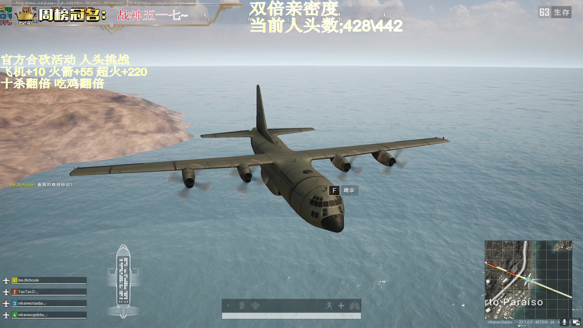 【2023-05-01 21点场】晚辞77：【双倍】人头挑战之王 打不完不下播