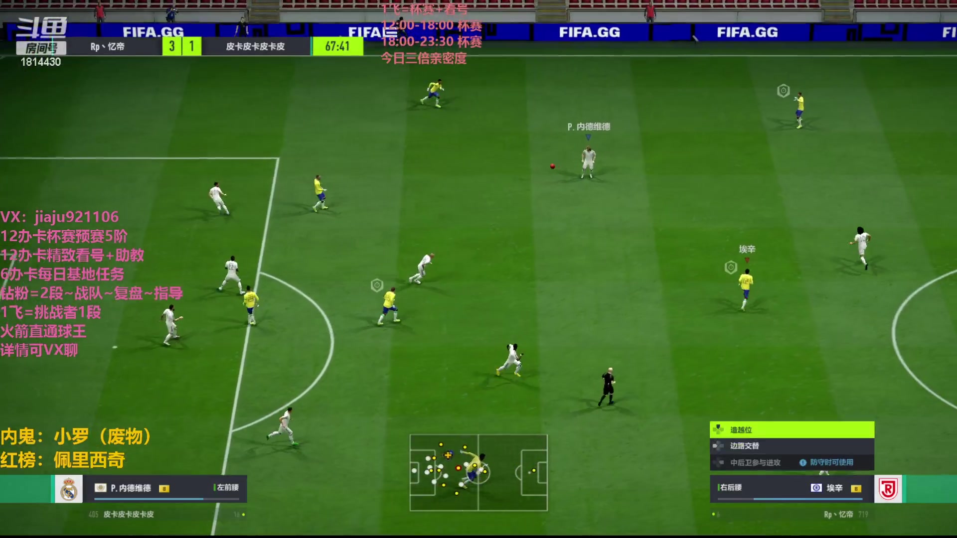 【2023-04-30 15点场】JiaJu就是我啊：最强防反教学~