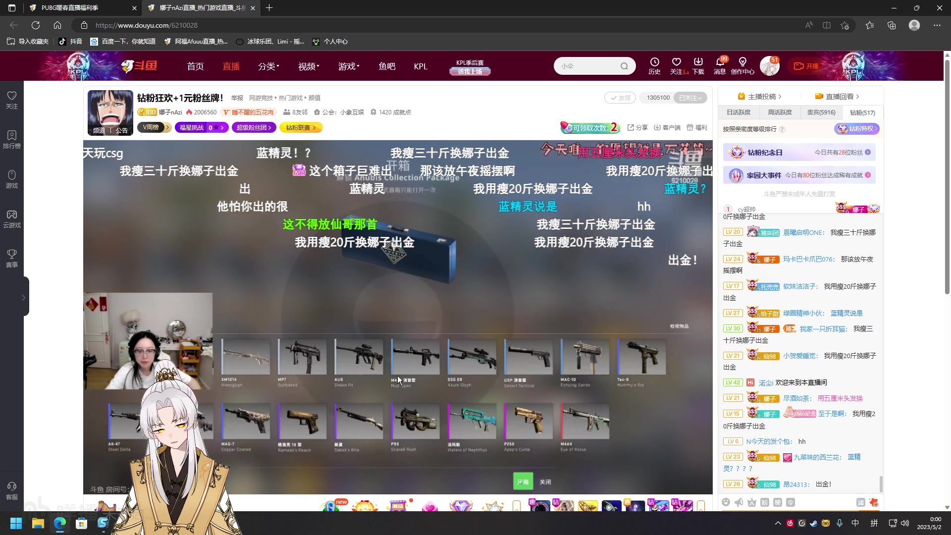 【2023-05-01 23点场】阿福Afuuu：【黄金双倍+1鱼翅粉丝牌】劳动节快乐！