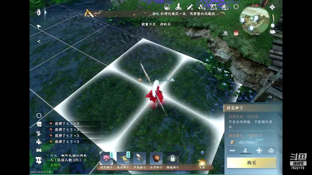 【2023-05-02 00点场】奇谋绝境：【九九】IPadair5实机效果展示！