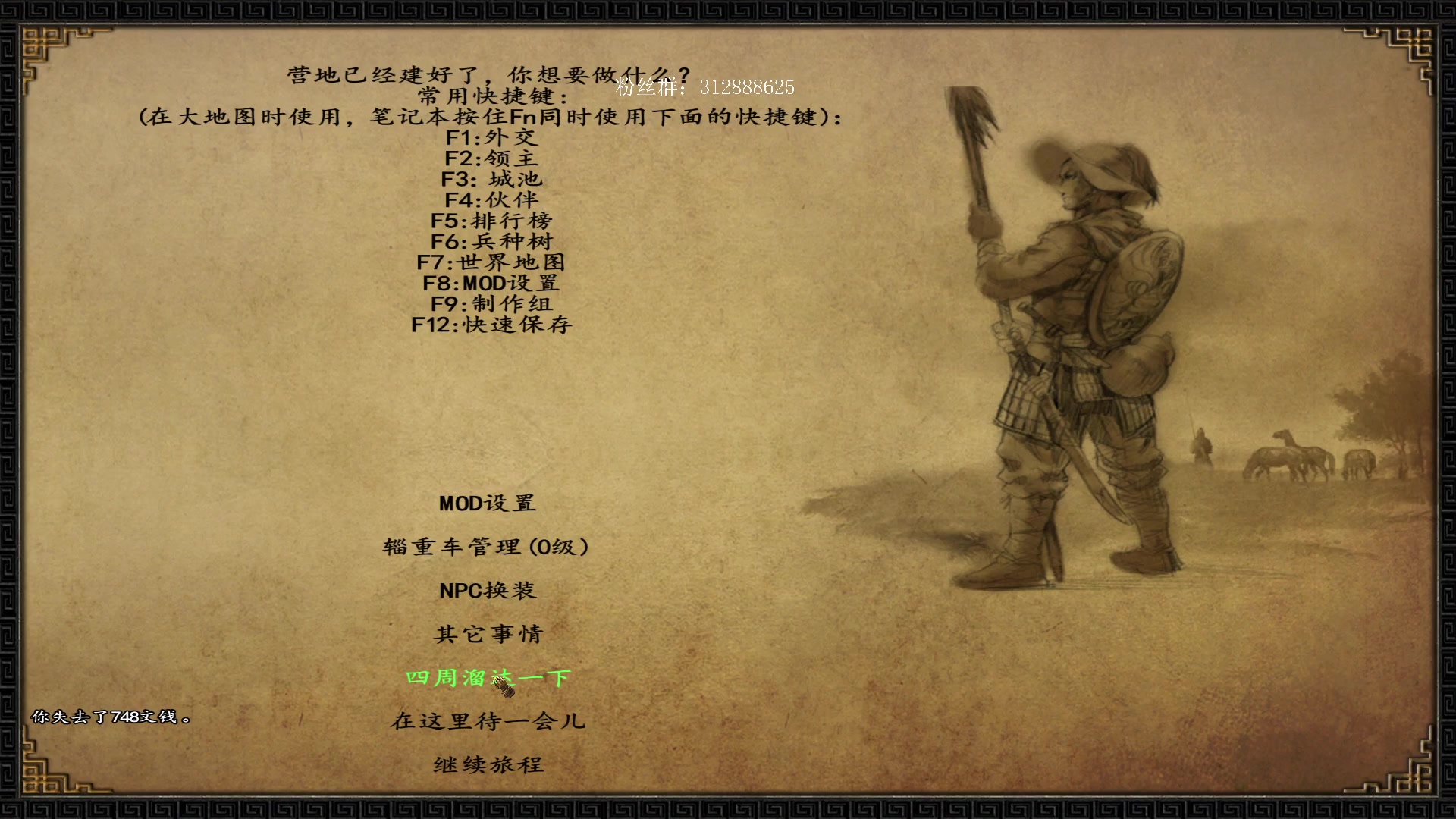 【2023-05-01 21点场】主播渣哥：12世纪东方版，新开自建兵