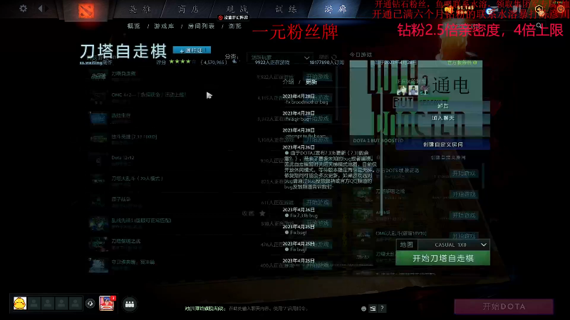 【DOTA2】叫我老陈就好了的精彩时刻 20230502 20点场