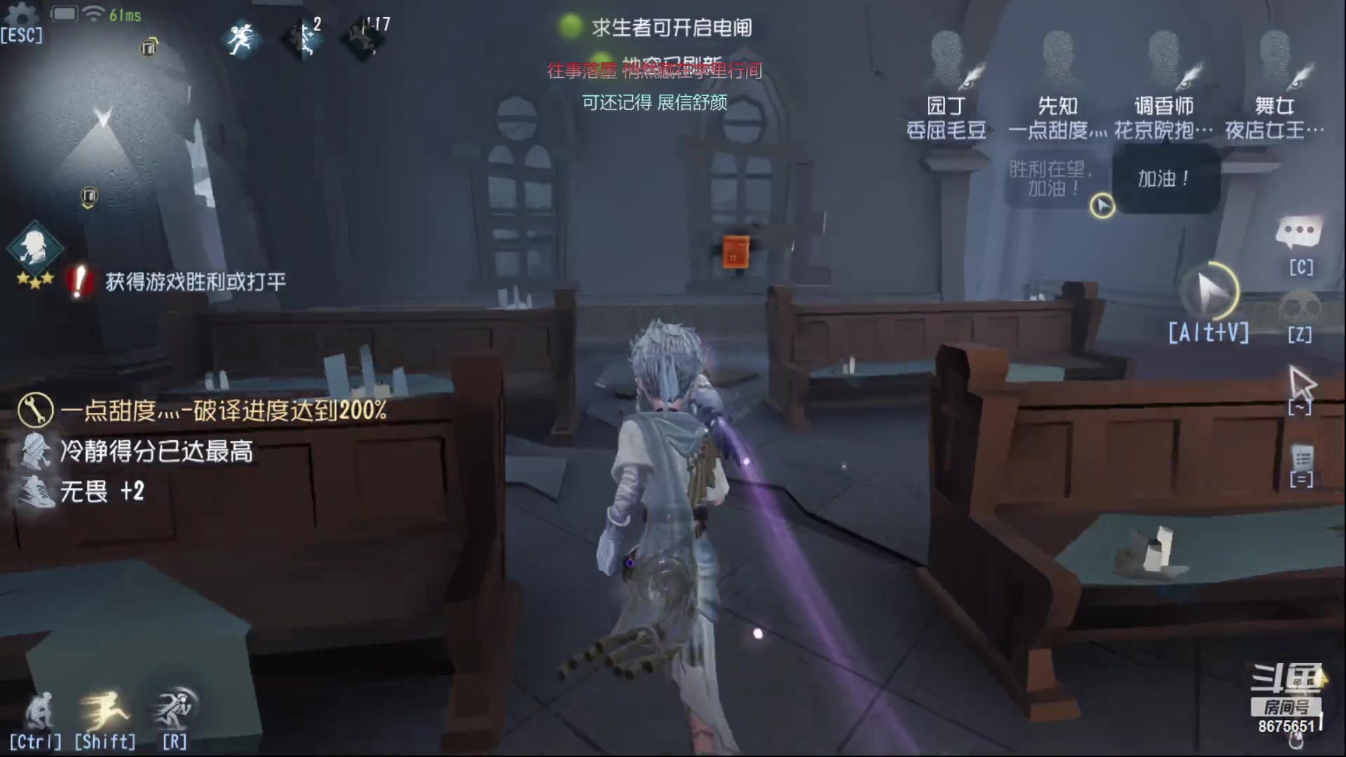 【2023-05-02 08点场】柚子PEACH：第五人格随便打打主播没麦克风