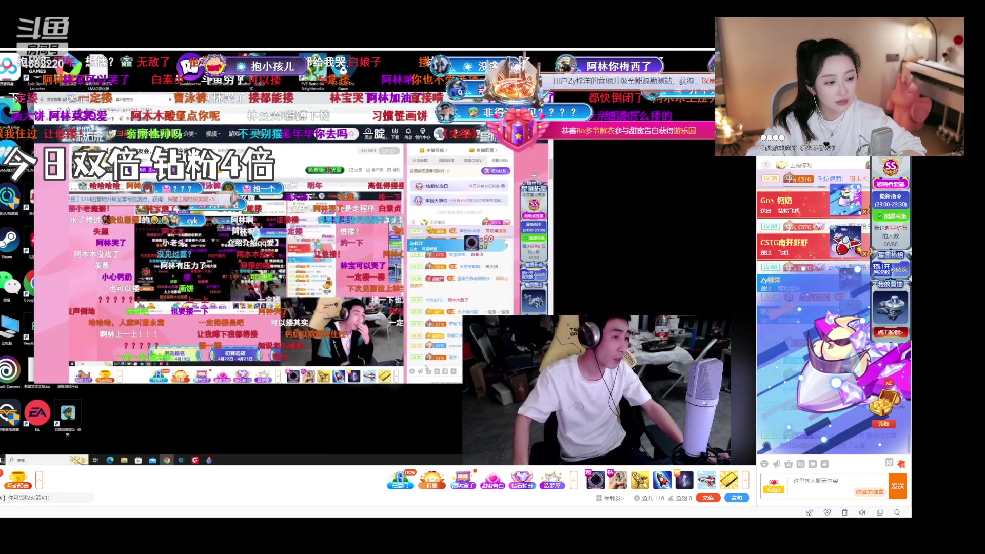 【2023-04-28 22点场】二减eeJ：【一元卡粉丝牌】