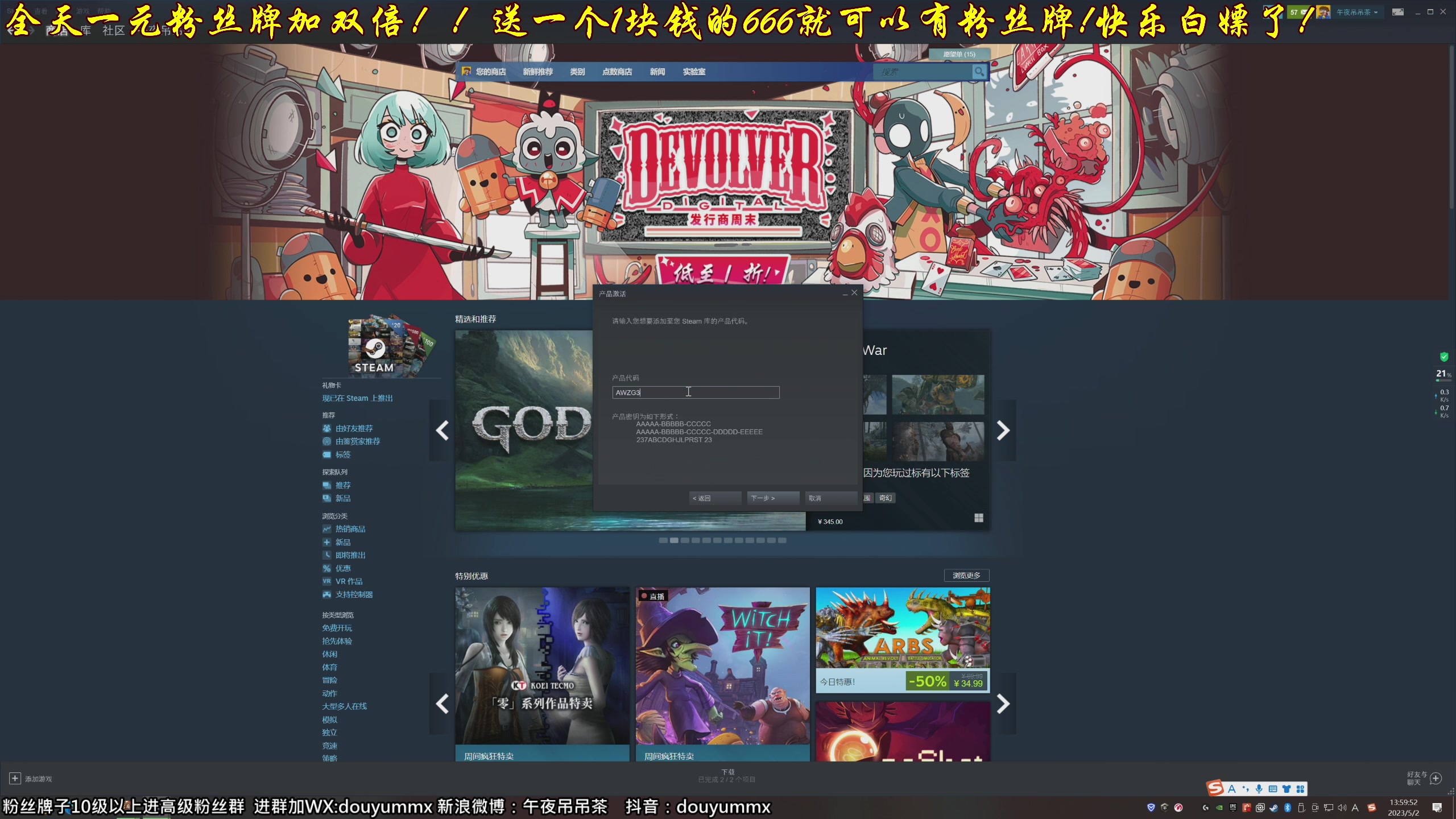 【2023-05-02 13点场】午夜抹抹茶：一元粉丝牌加双倍，老哥哥们快来~