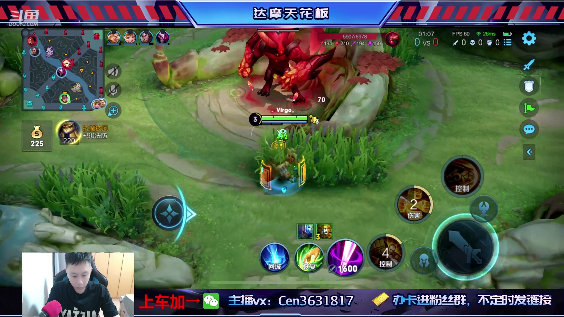 【2023-05-02 17点场】Cen如今：国服达摩，骚操作，实力带粉!!!