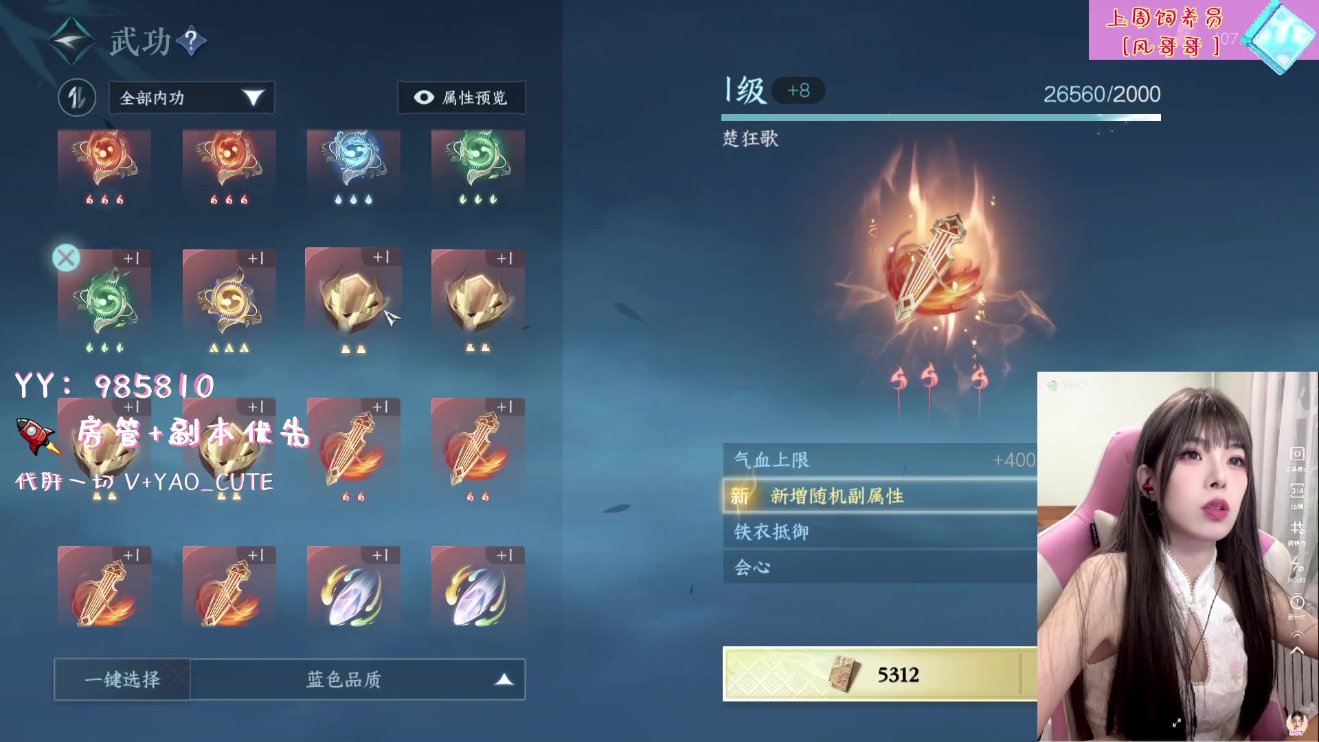 【2023-05-01 17点场】觉早早OvO：【双倍】越被爱越可爱❤