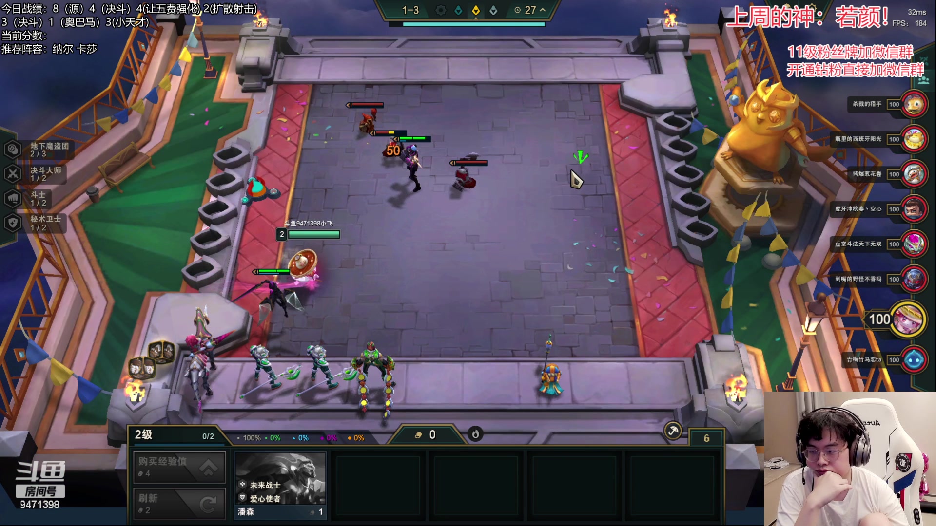 【2023-05-01 22点场】NB丶小飞：小飞：家人们五一快乐！！