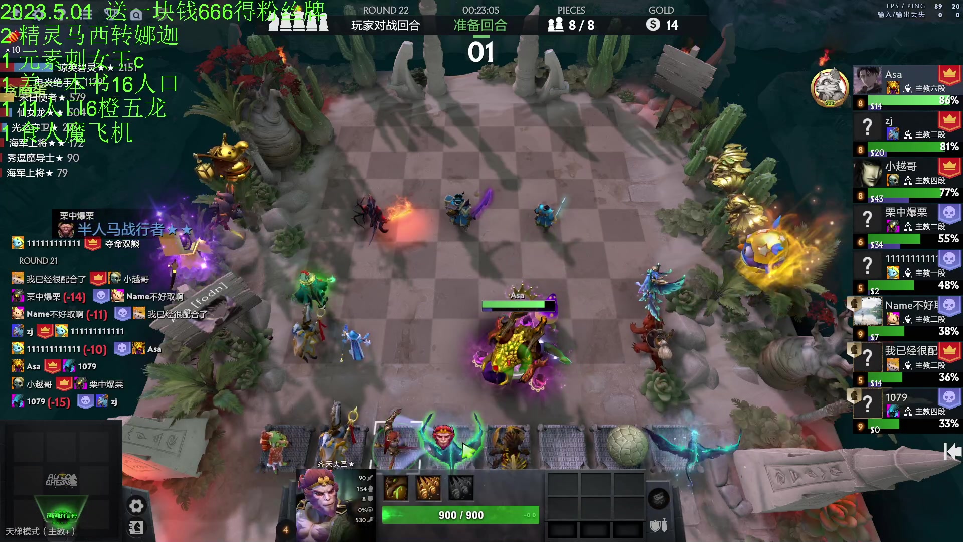 【2023-05-01 18点场】1874ooo：今天你狂欢了么~五一快乐