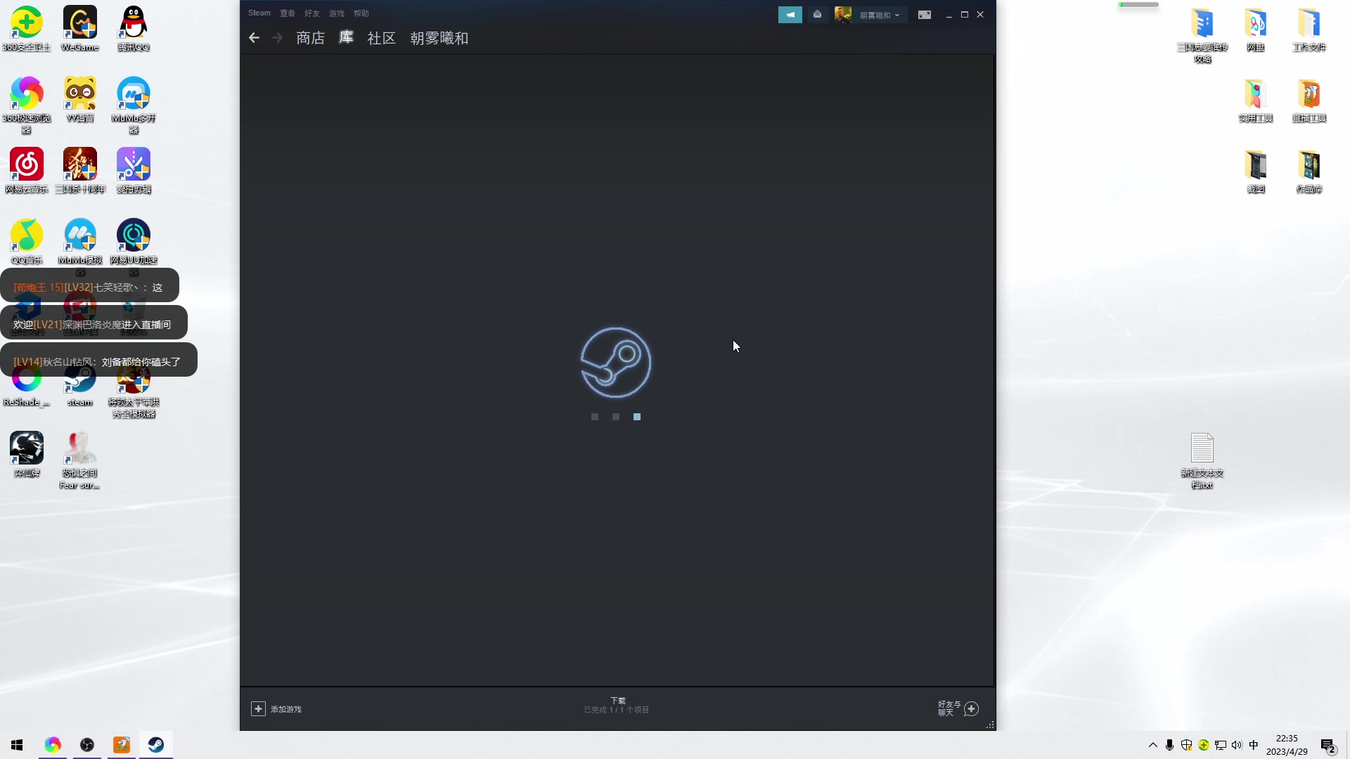 【2023-04-29 21点场】朝雾曦和：直播中：恐惧之间
