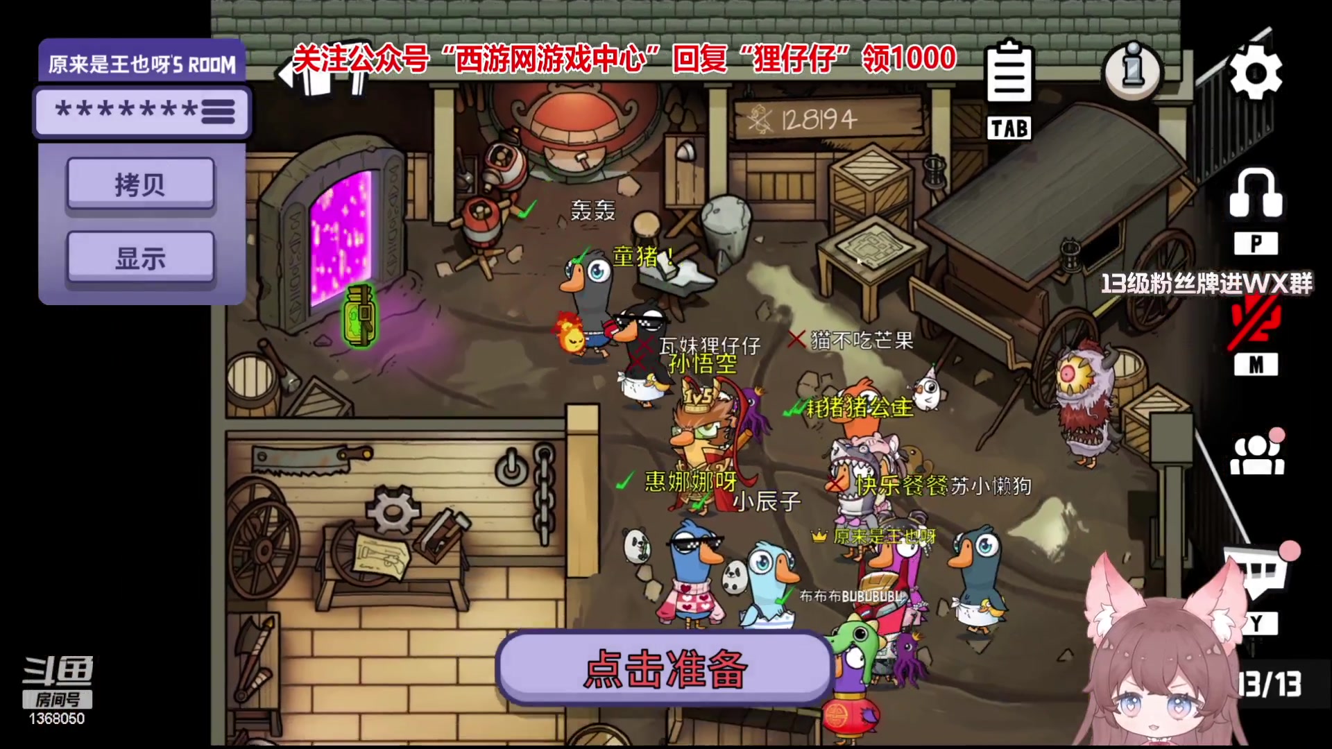 【2023-05-02 19点场】地表最强狸仔仔哟：【白银双倍】五月的天刚诞生的夏天