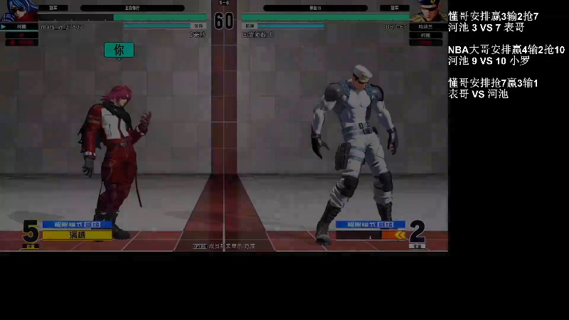 【格斗游戏】战神_河池VR的精彩时刻 20230502 07点场