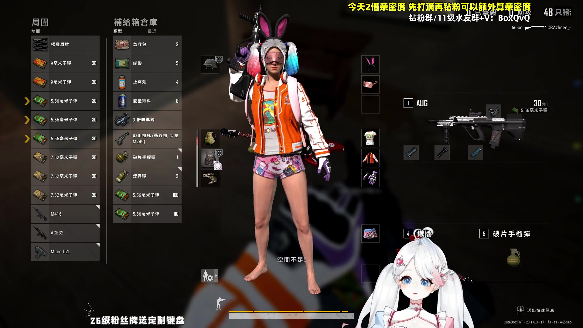 【2023-05-01 23点场】小盒子u：一定要辣妹热舞吗？可是小字幕组也很香啊~