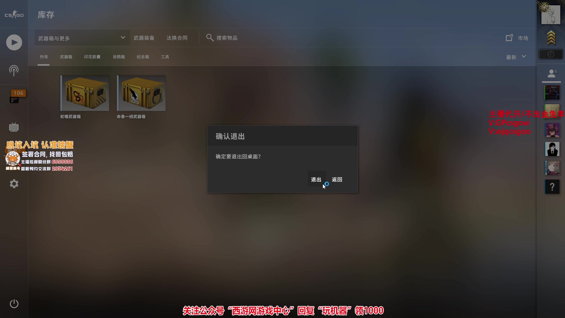 【2023-05-02 22点场】玩机器丶Machine：双倍亲密度，1元粉丝牌