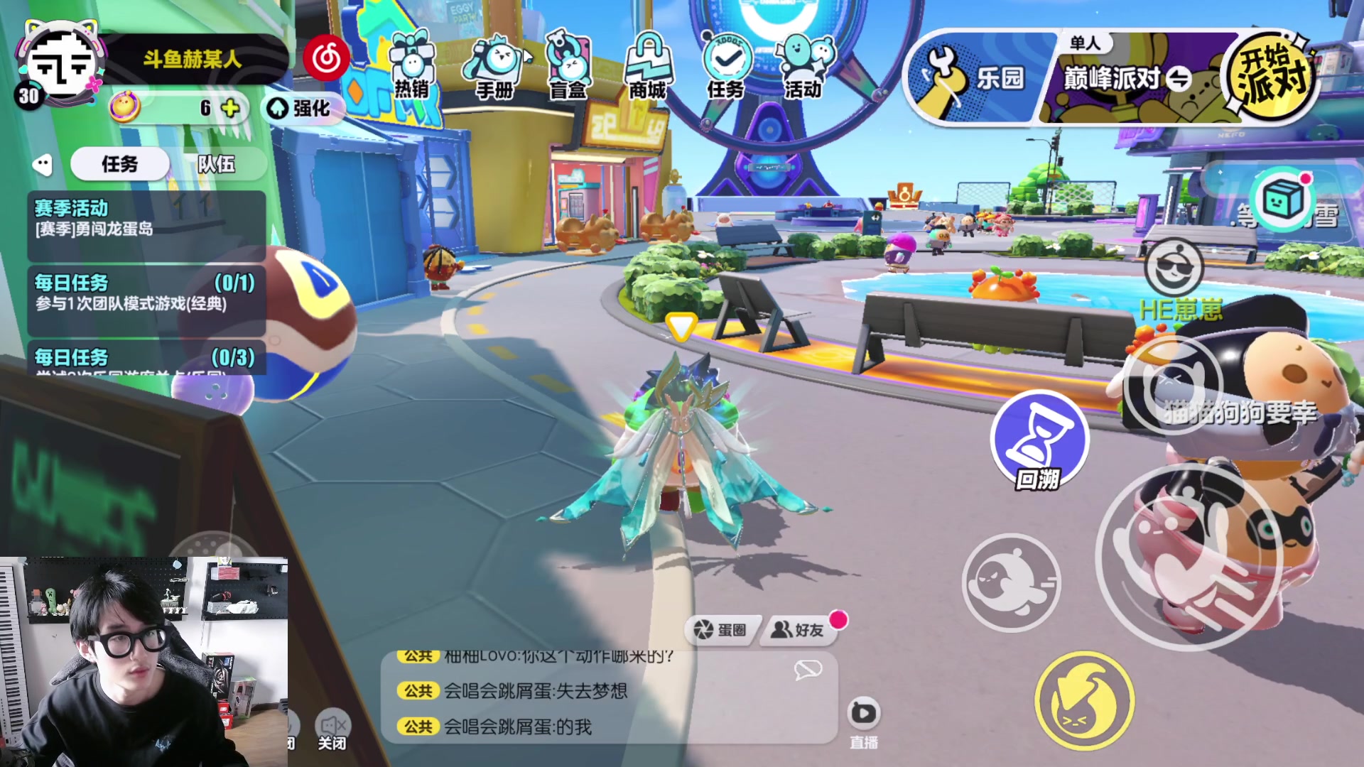 【2023-04-25 10点场】爱玩游戏的赫某人：凤凰蛋冲分~~