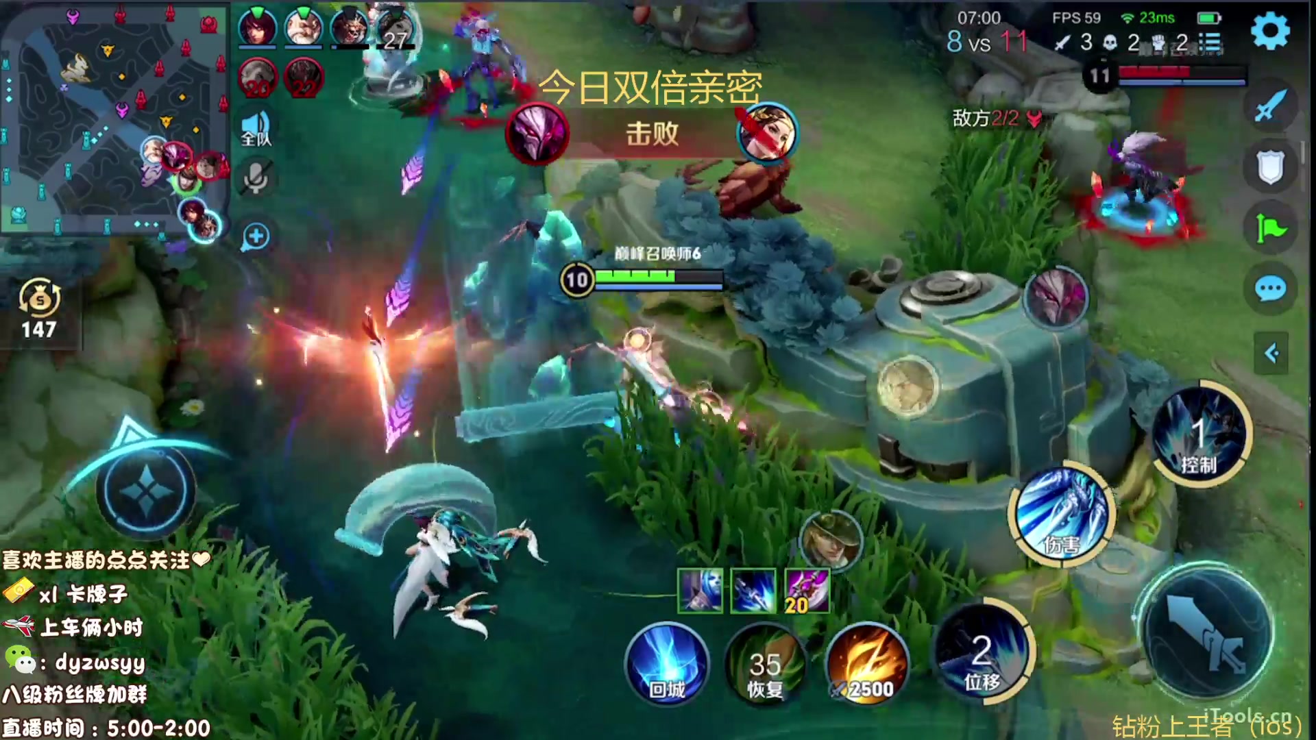 【2023-05-02 13点场】赵猥琐丶赵云导师：最强国服赵云一打九！