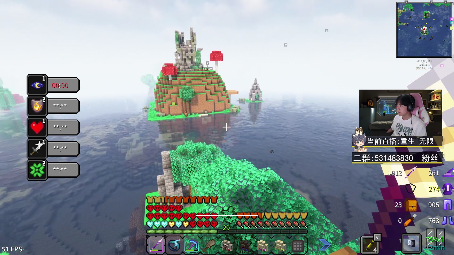 【2023-05-01 22点场】丨绅士瑄丨：极限生存主播来了！6点开播！