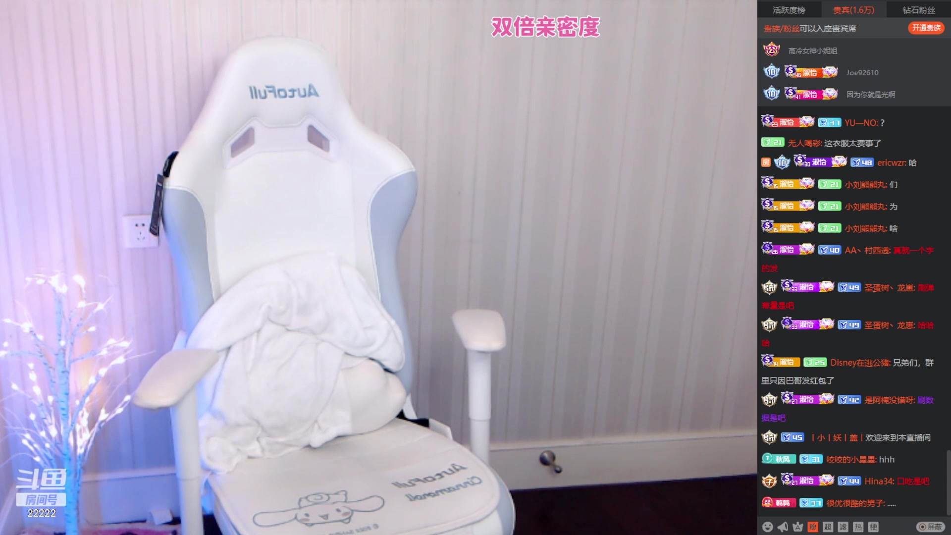 【2023-05-01 23点场】不2不叫周淑怡：蛋宝：【双倍】节日快乐~